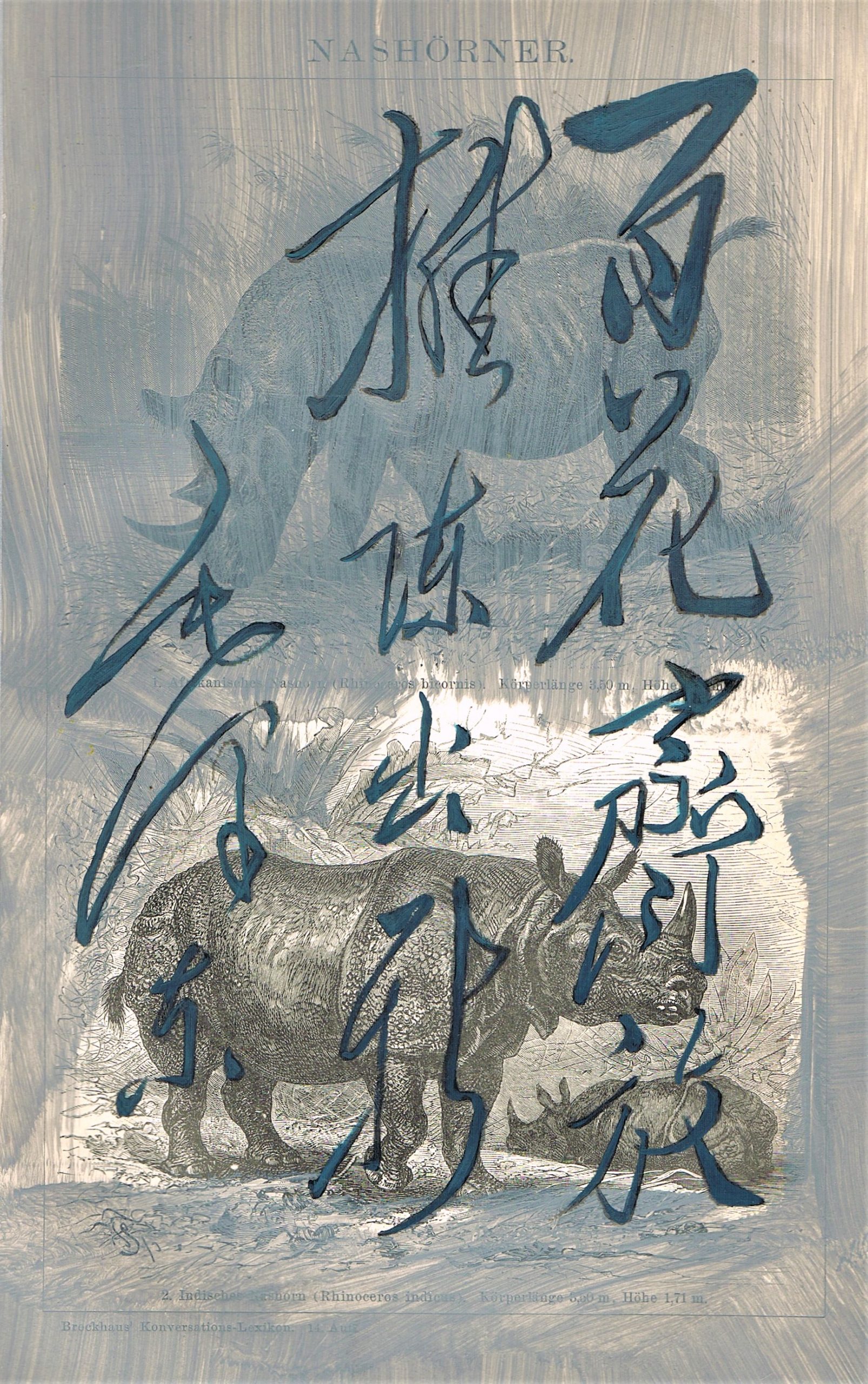 overpainted antique prints selection