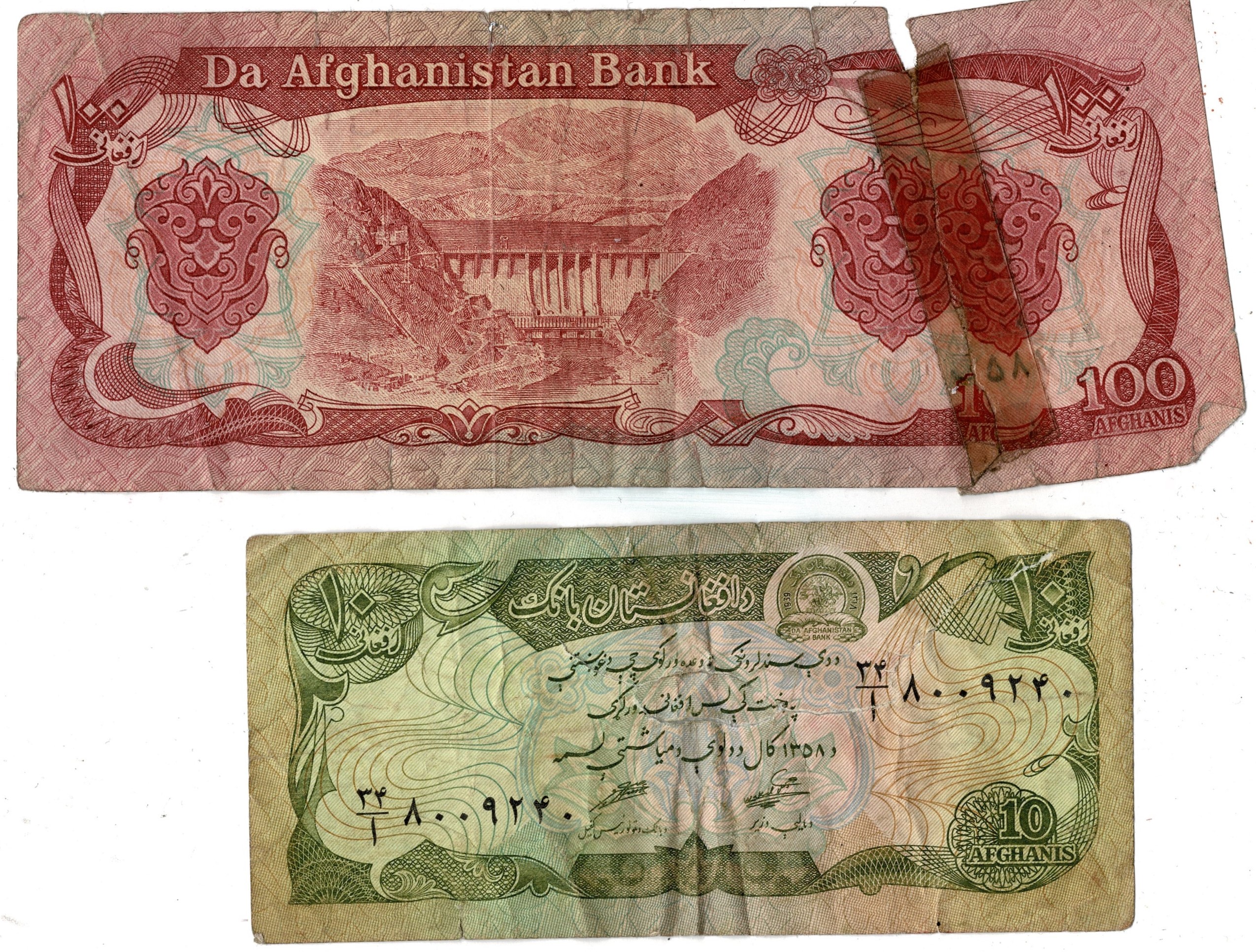 afghan money photo