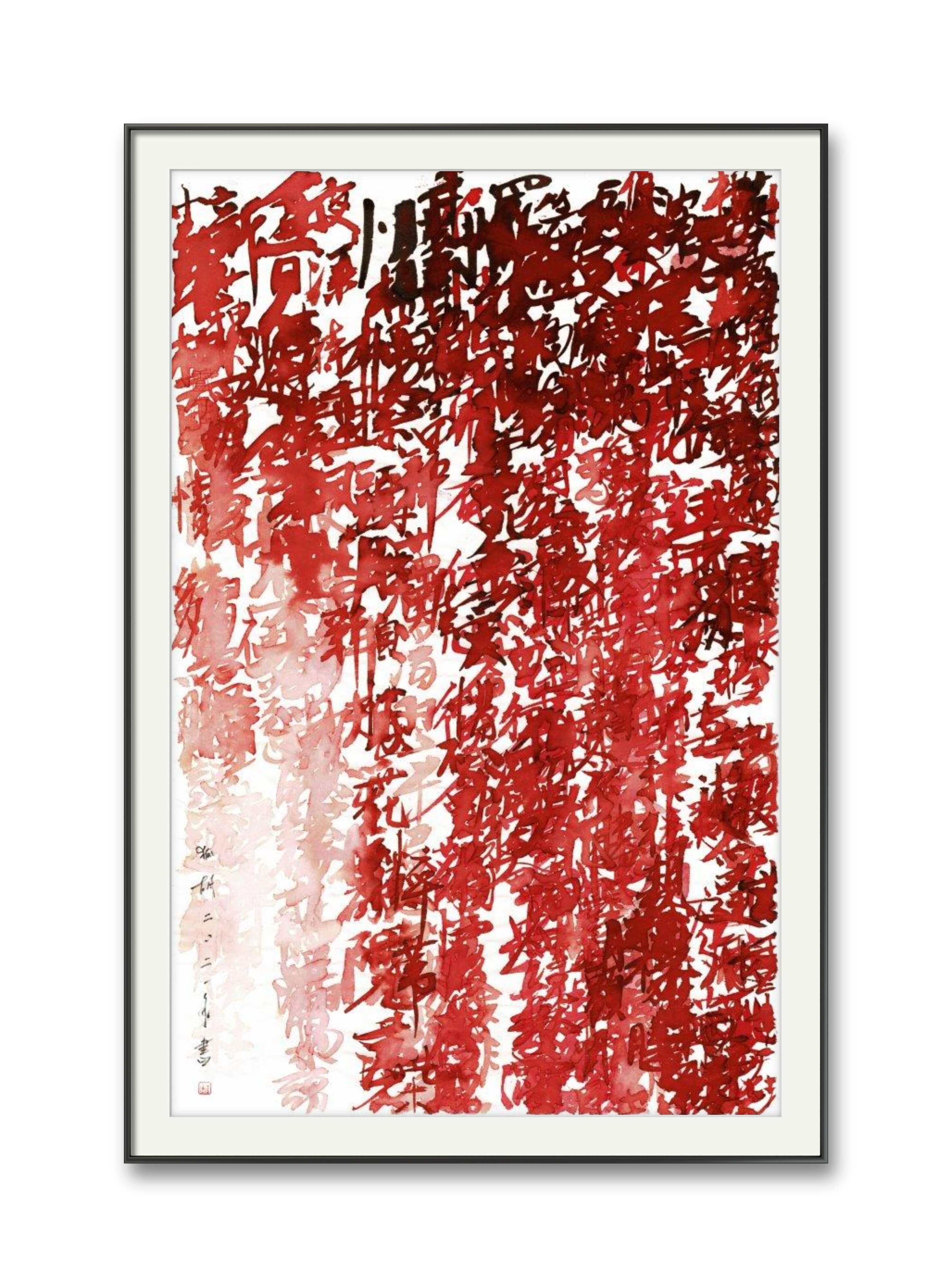painted calligraphy compilation