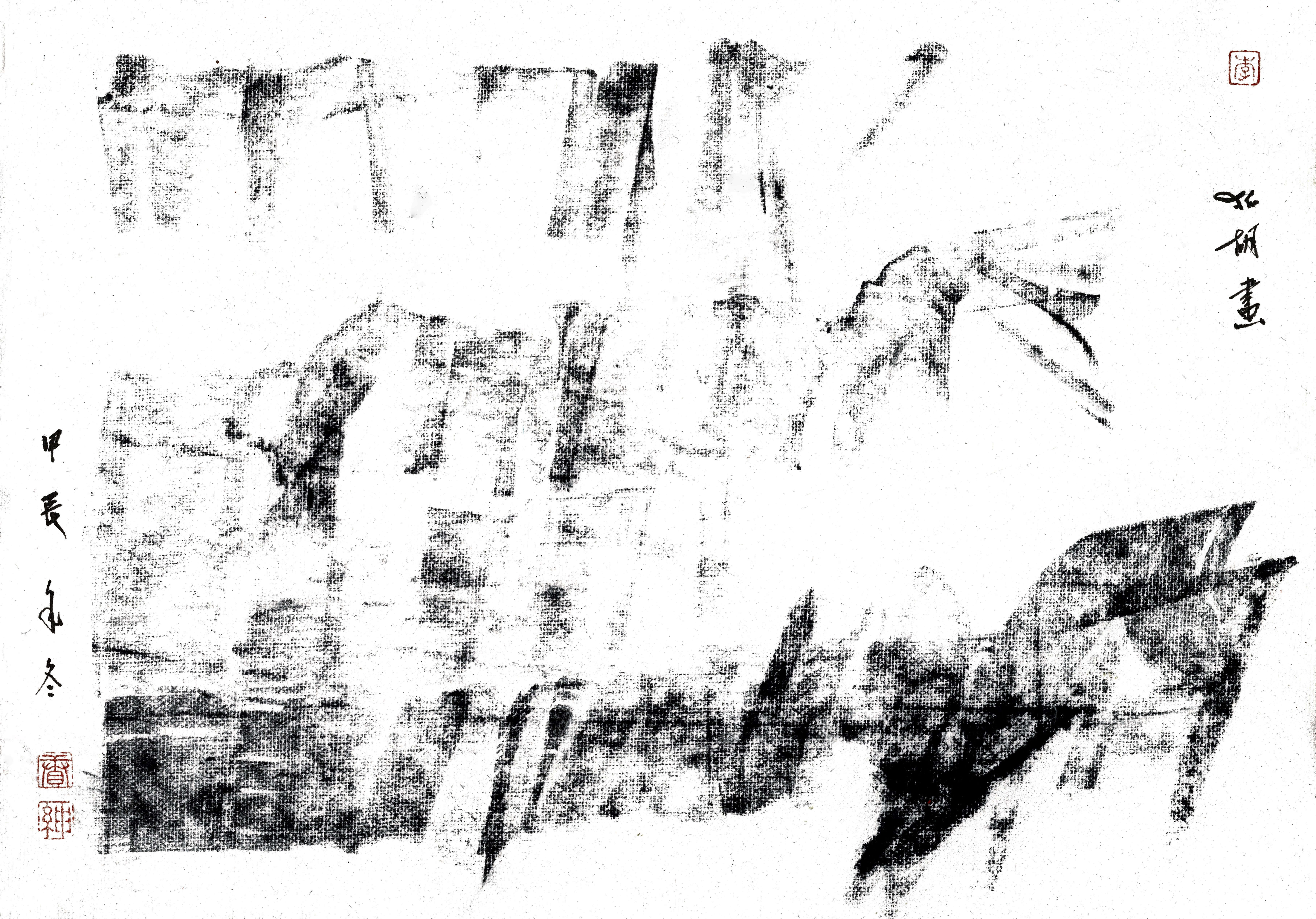 Journey to the Zen Master